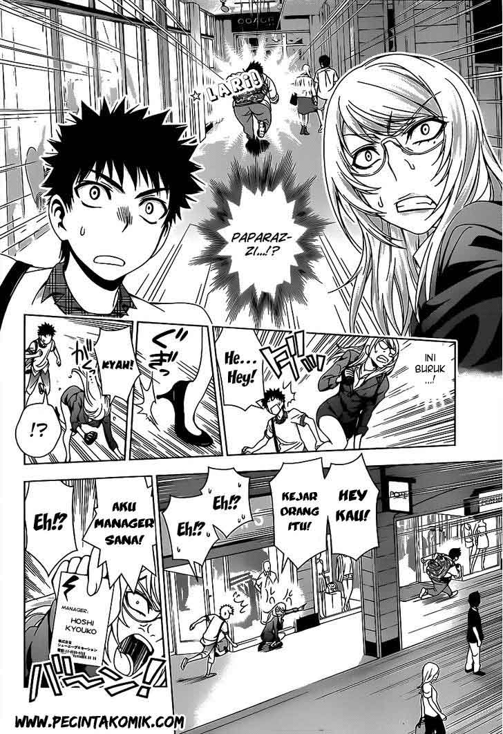 Koisome Momiji Bab 11 halaman 3