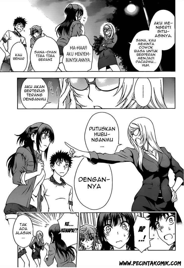 Koisome Momiji Bab 11 halaman 10