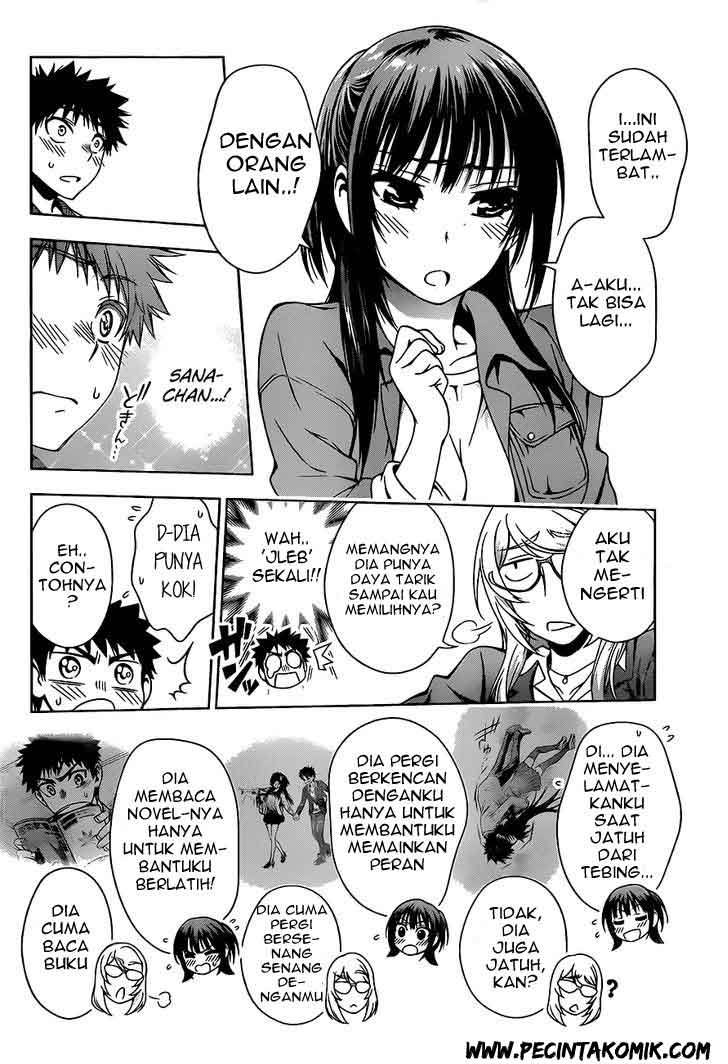 Koisome Momiji Bab 11 halaman 13