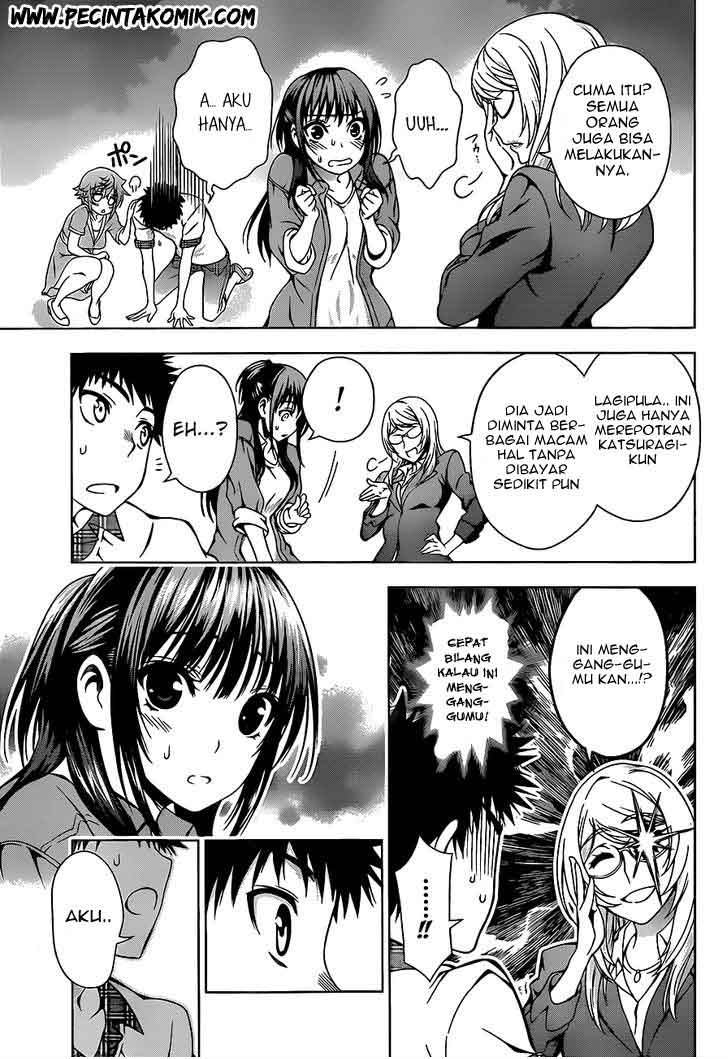 Koisome Momiji Bab 11 halaman 14