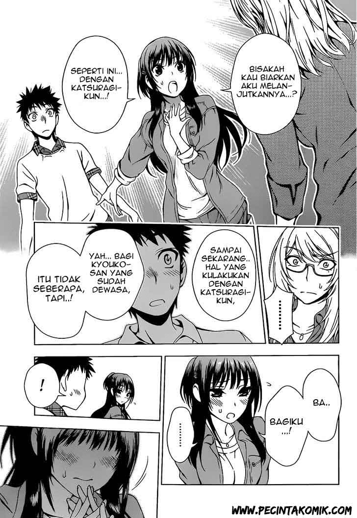 Koisome Momiji Bab 11 halaman 16