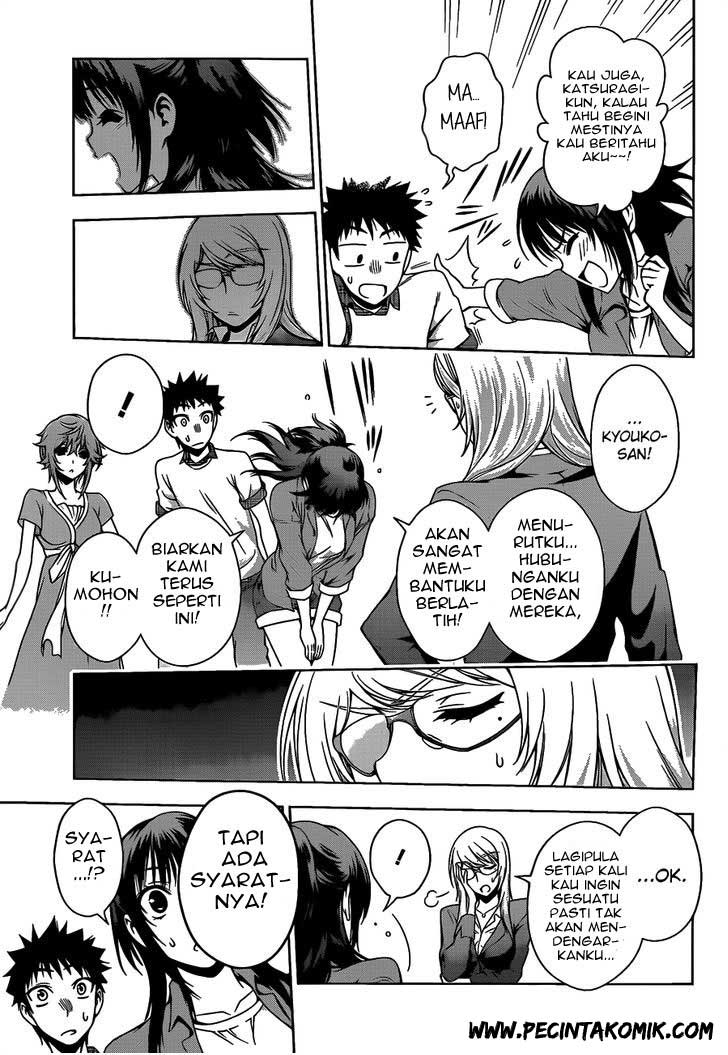 Koisome Momiji chapter 12 halaman 6