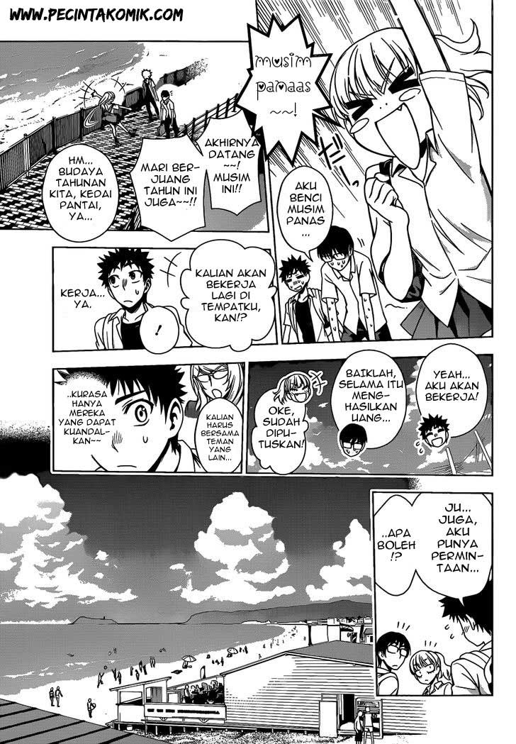 Koisome Momiji chapter 12 halaman 8