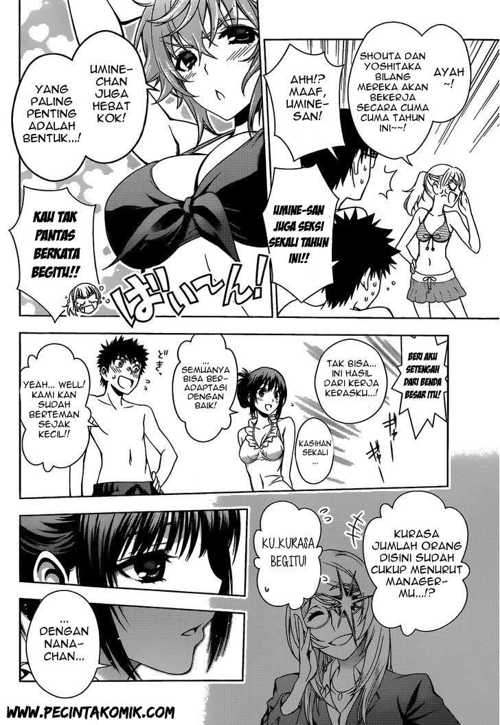 Koisome Momiji chapter 12 halaman 11