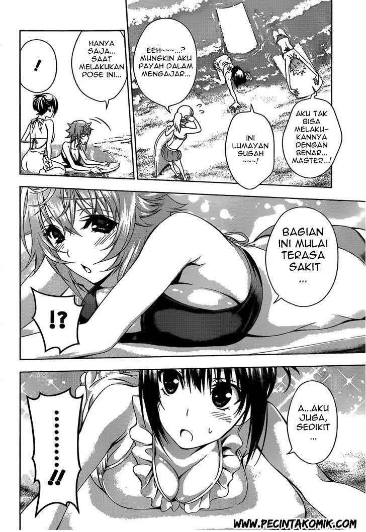 Koisome Momiji chapter 12 halaman 17