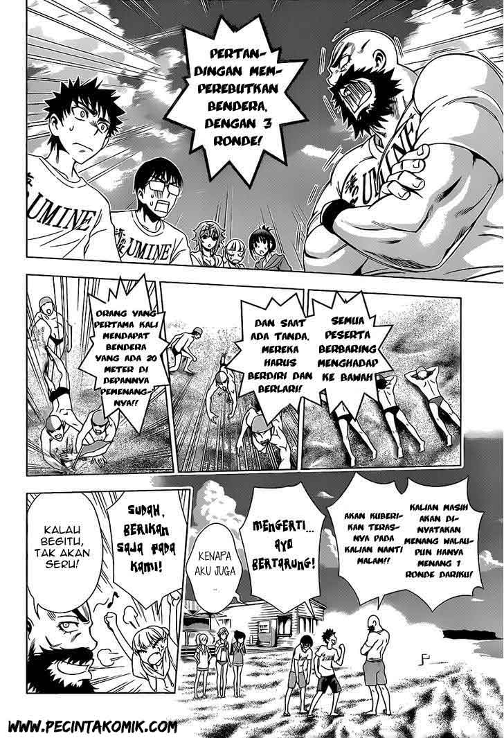 Koisome Momiji chapter 13 halaman 7