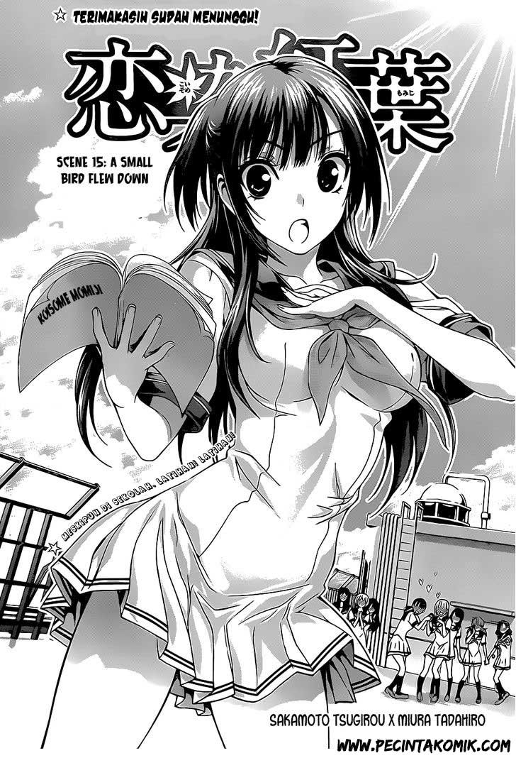 Koisome Momiji Bab 15 halaman 2