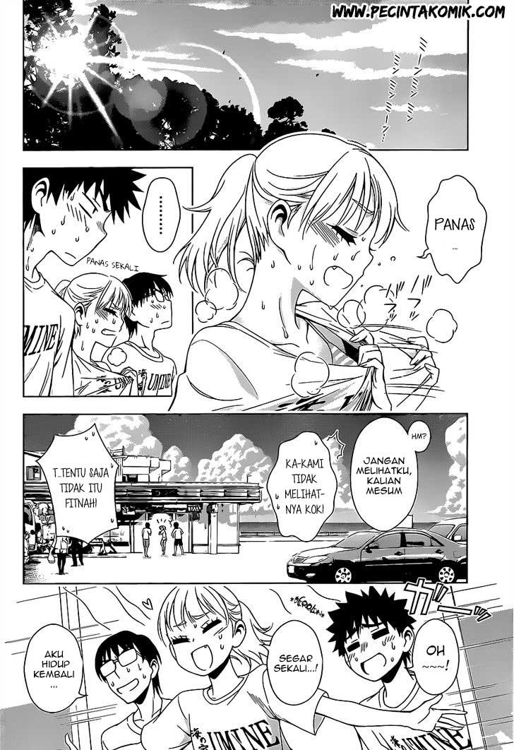 Koisome Momiji Bab 15 halaman 3