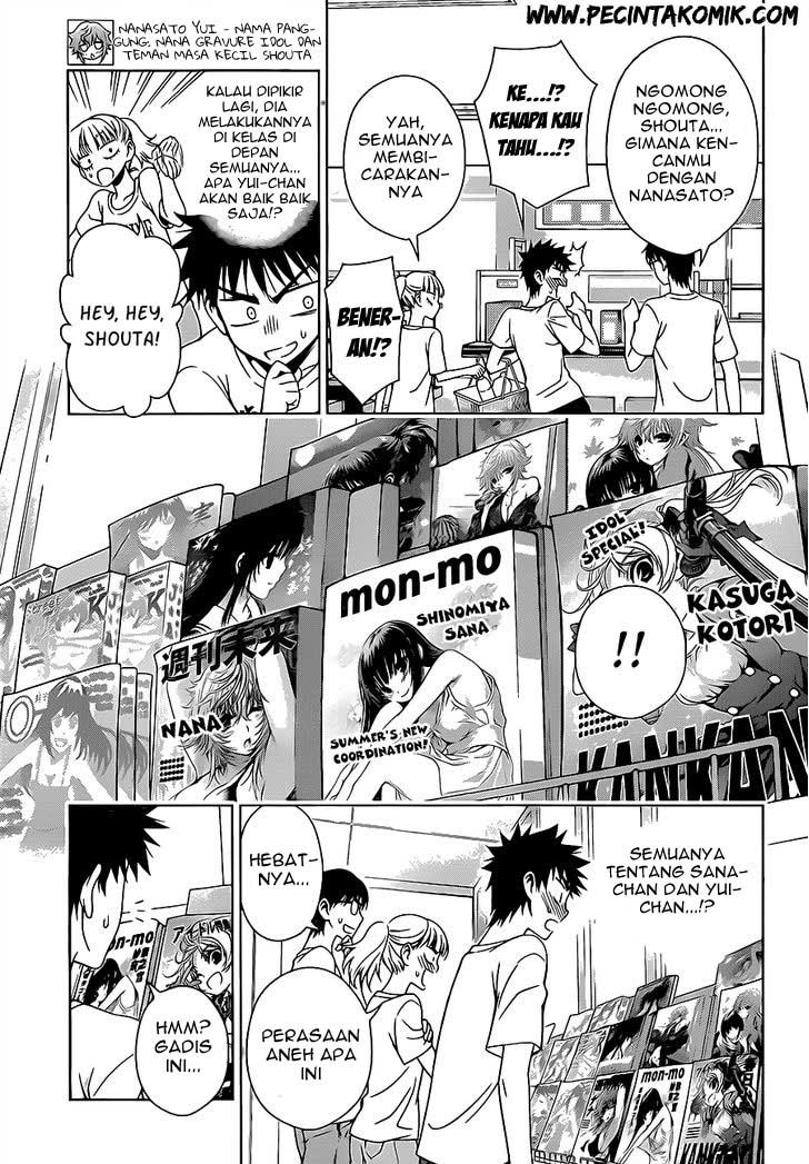 Koisome Momiji Bab 15 halaman 4