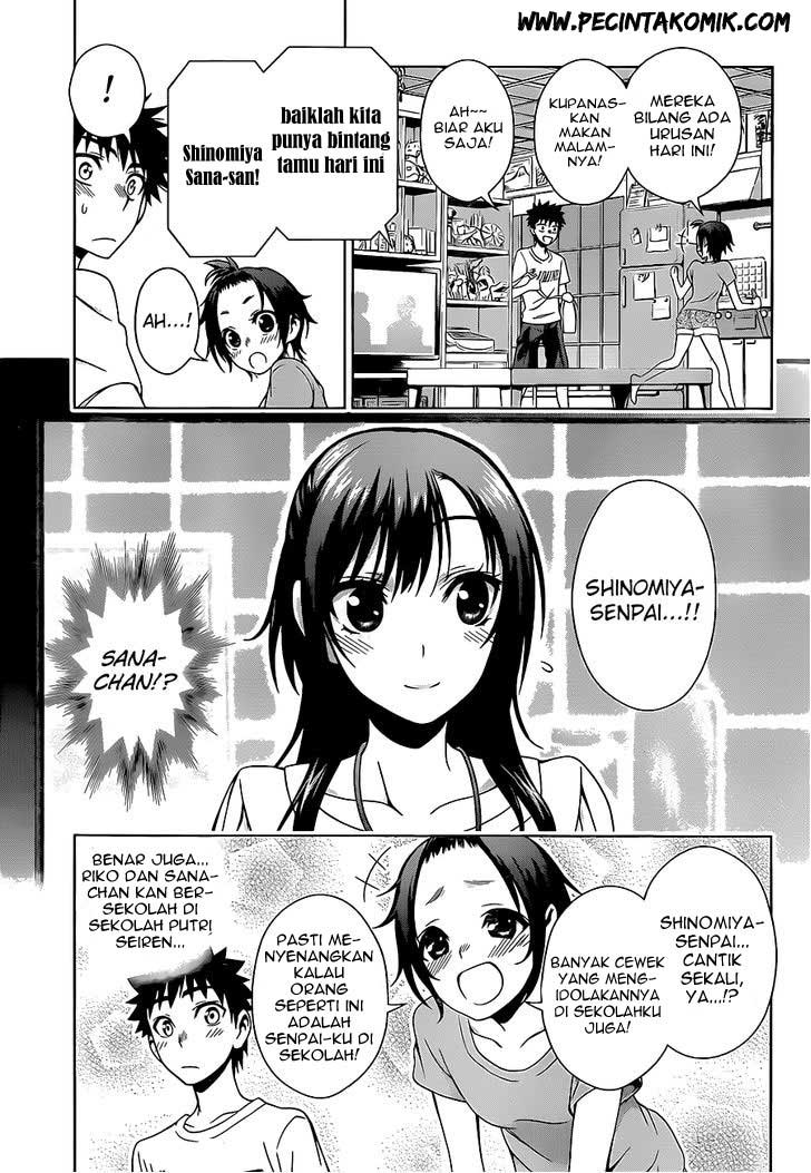 Koisome Momiji Bab 15 halaman 10