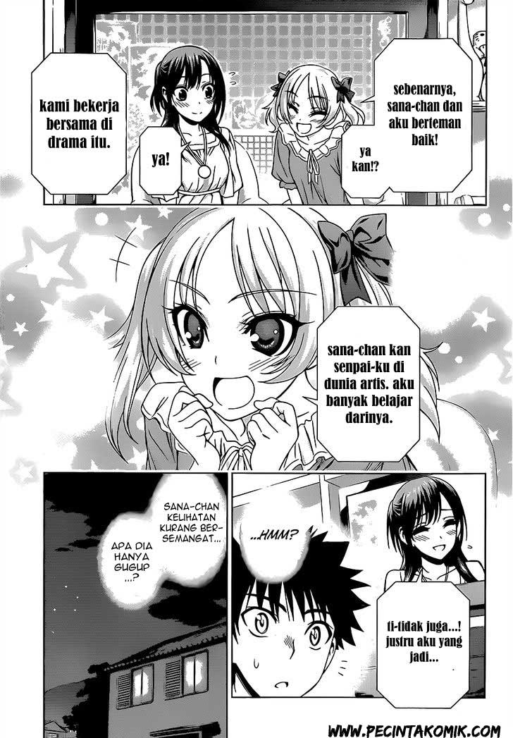Koisome Momiji Bab 15 halaman 12