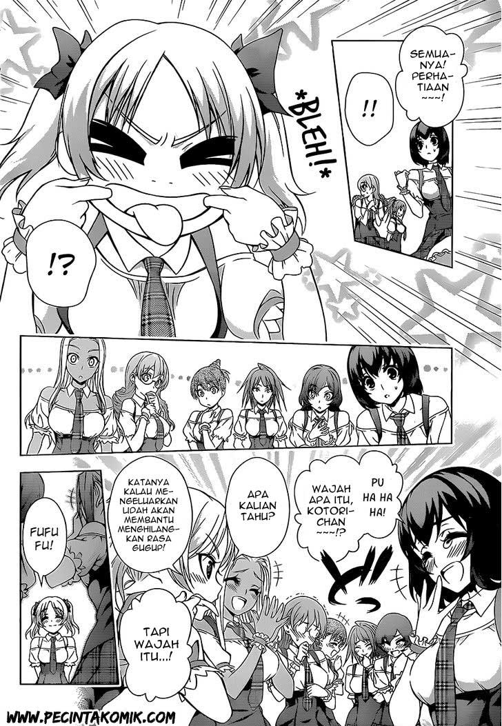Koisome Momiji Bab 16 halaman 3