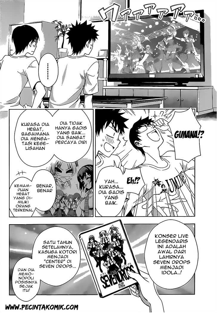 Koisome Momiji Bab 16 halaman 6