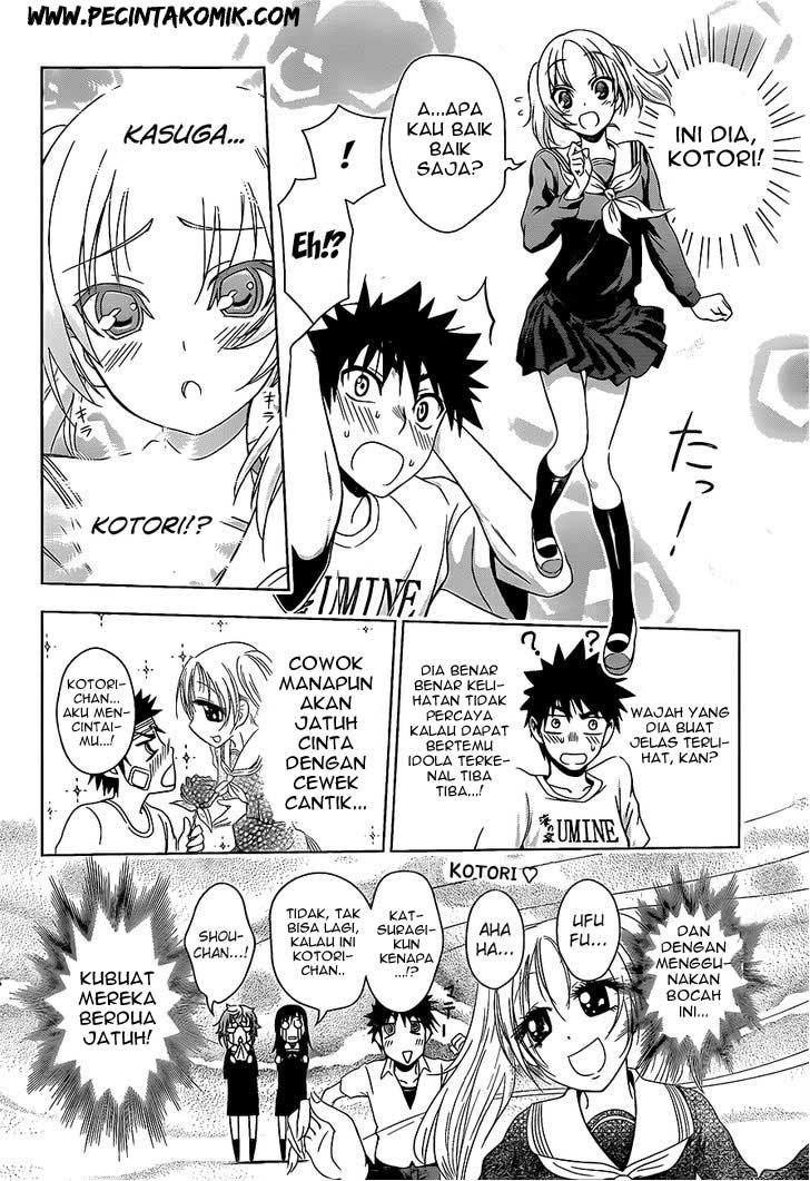 Koisome Momiji Bab 16 halaman 16