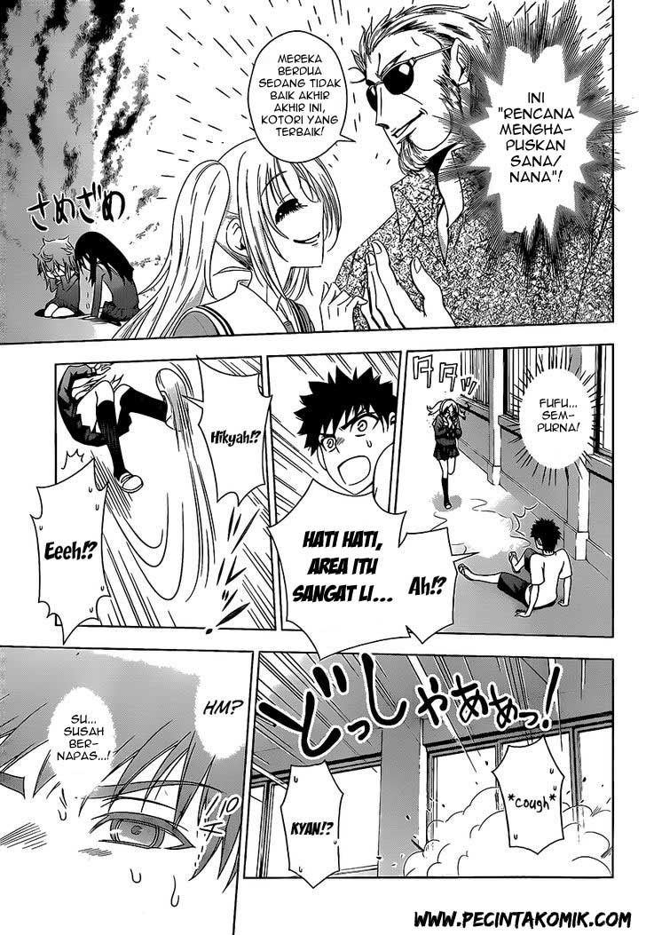 Koisome Momiji Bab 16 halaman 17