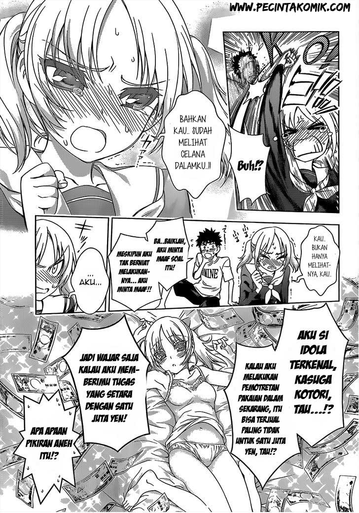 Koisome Momiji Bab 17 halaman 4
