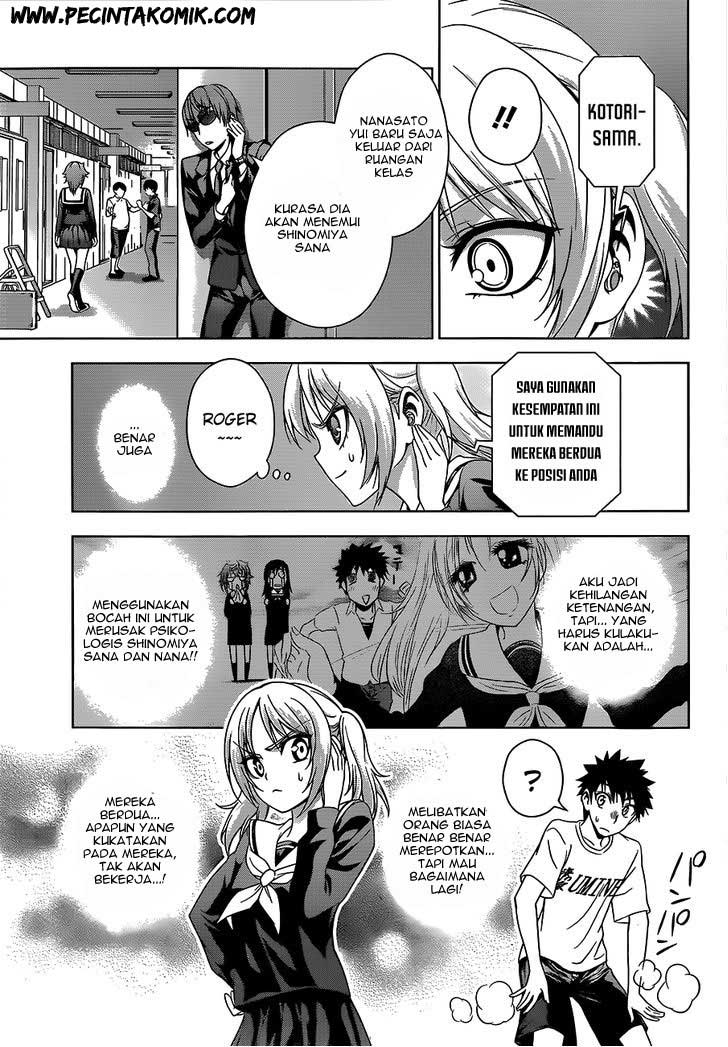 Koisome Momiji Bab 17 halaman 6