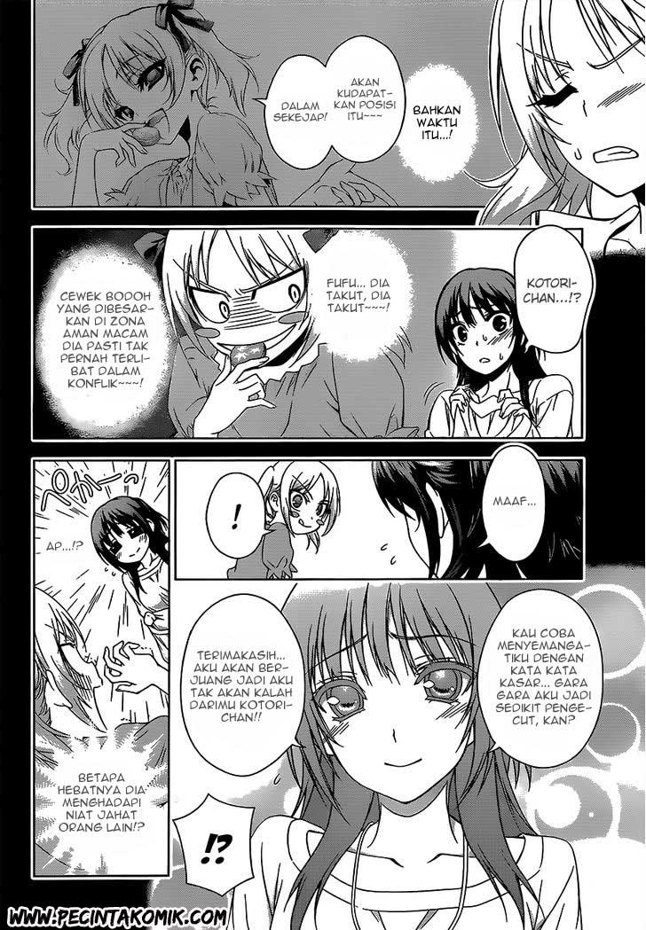 Koisome Momiji Bab 17 halaman 7