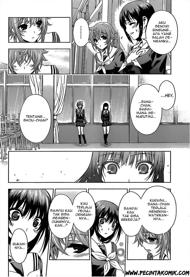 Koisome Momiji Bab 17 halaman 11