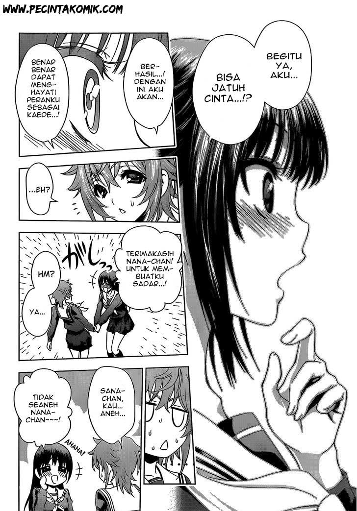 Koisome Momiji Bab 17 halaman 13
