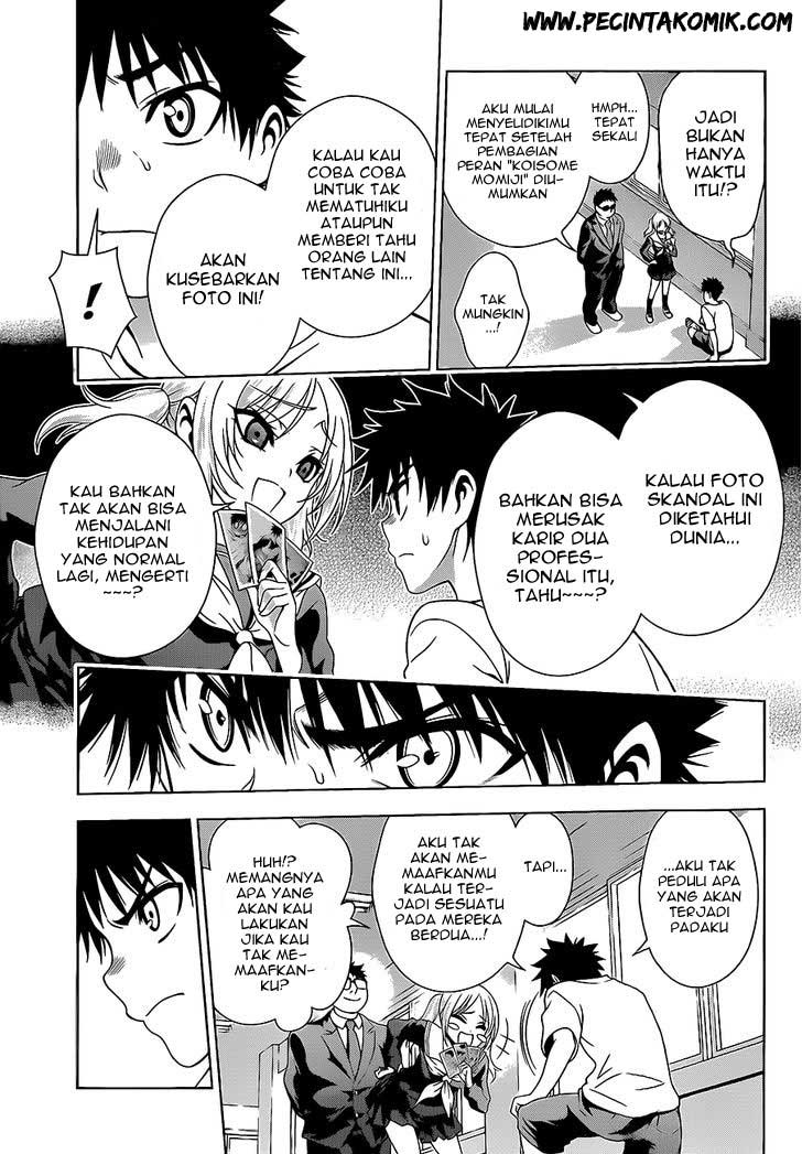Koisome Momiji Bab 18 halaman 13