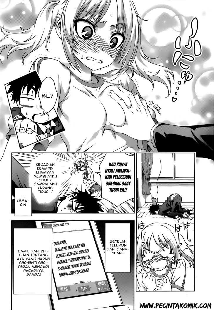 Koisome Momiji Bab 19 halaman 3