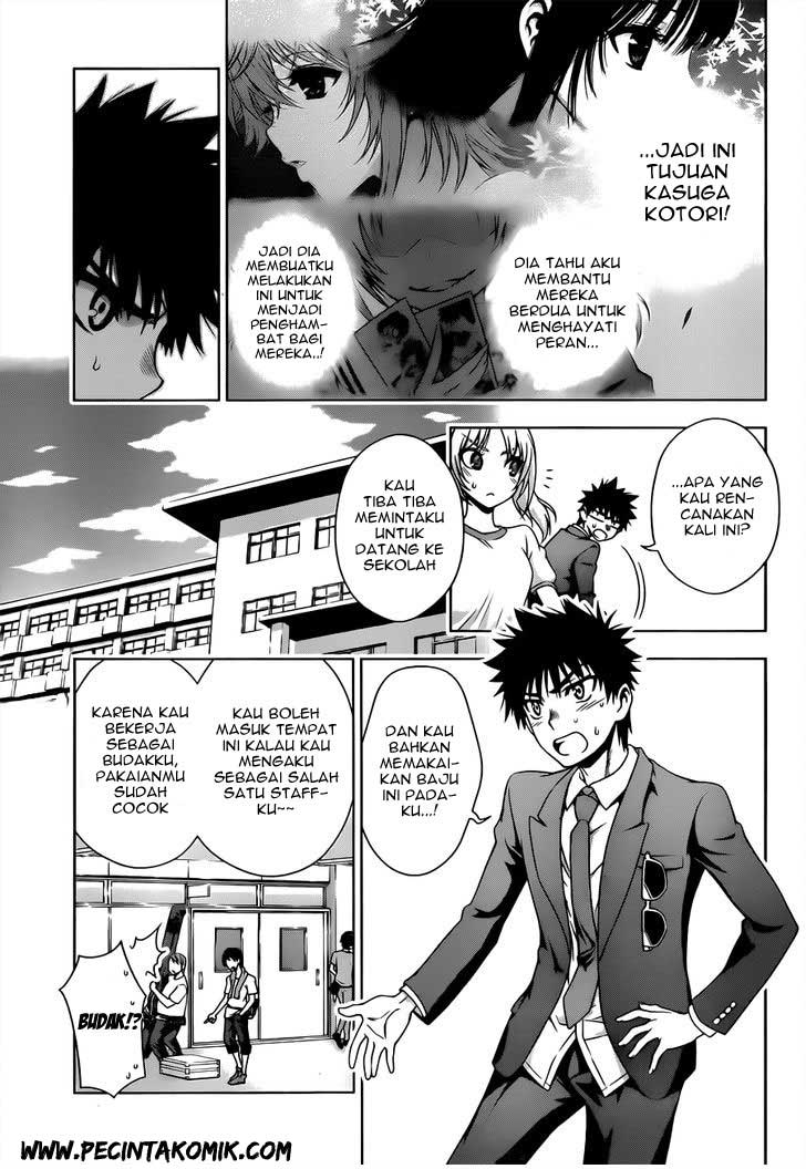 Koisome Momiji Bab 19 halaman 4