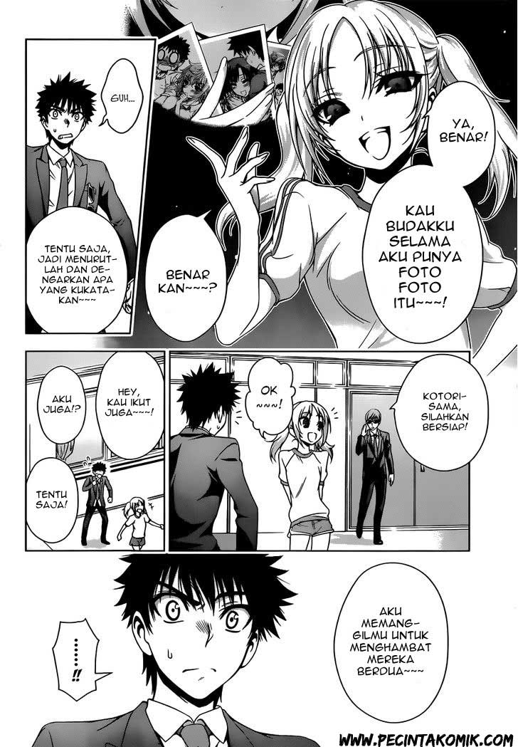 Koisome Momiji Bab 19 halaman 5