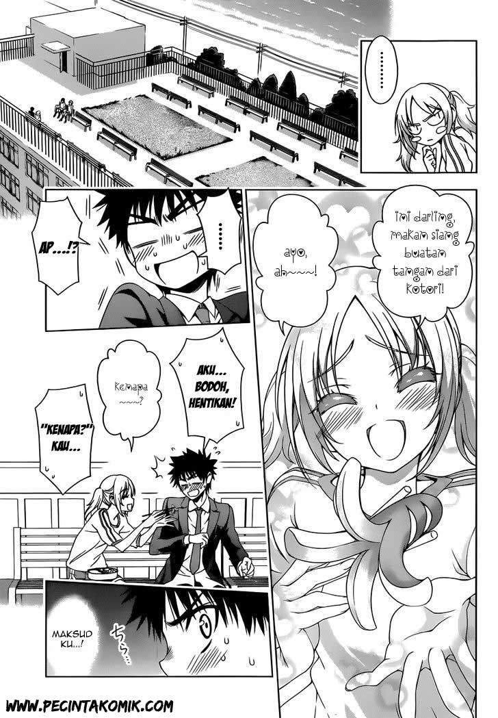 Koisome Momiji Bab 19 halaman 12
