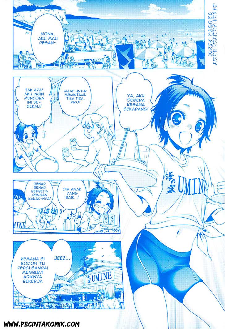 Koisome Momiji Bab 20 halaman 3