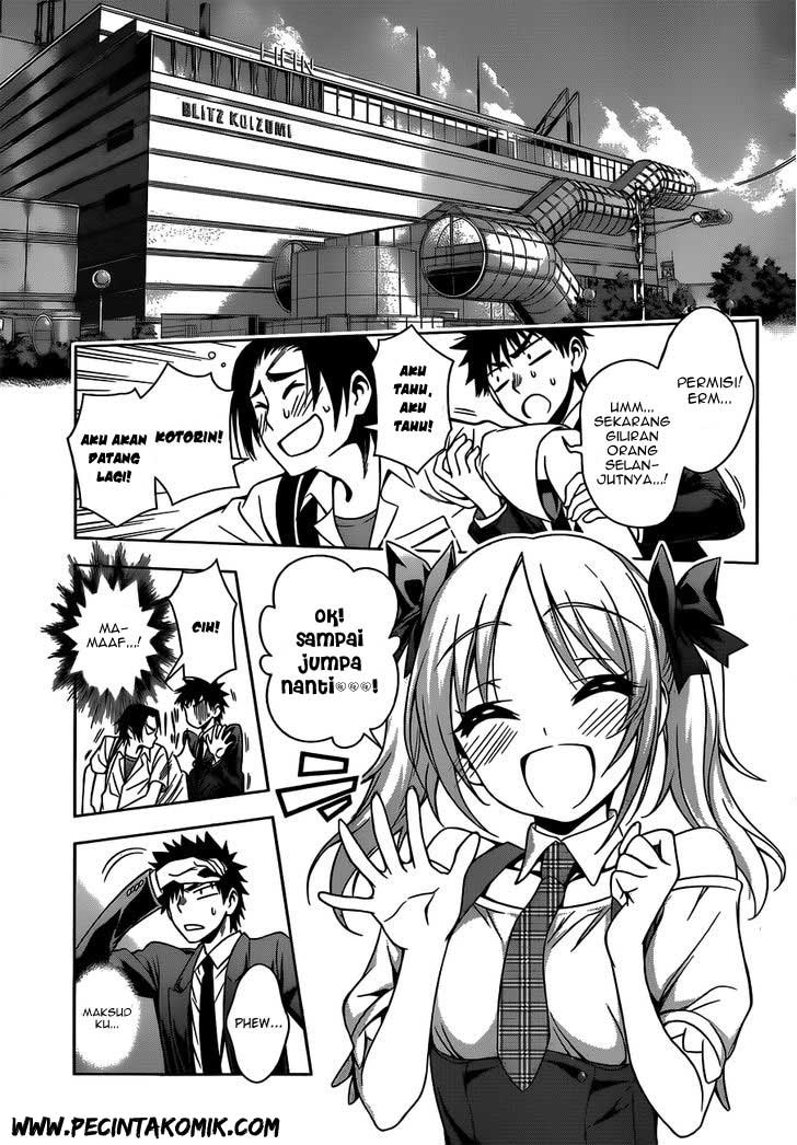 Koisome Momiji Bab 20 halaman 4