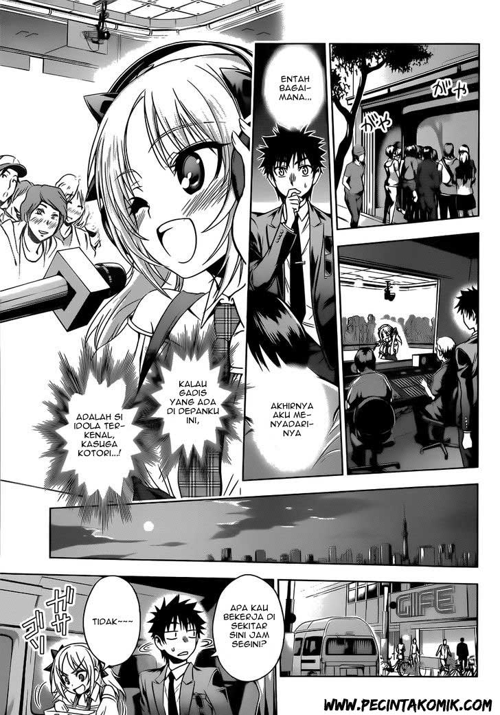 Koisome Momiji Bab 20 halaman 8