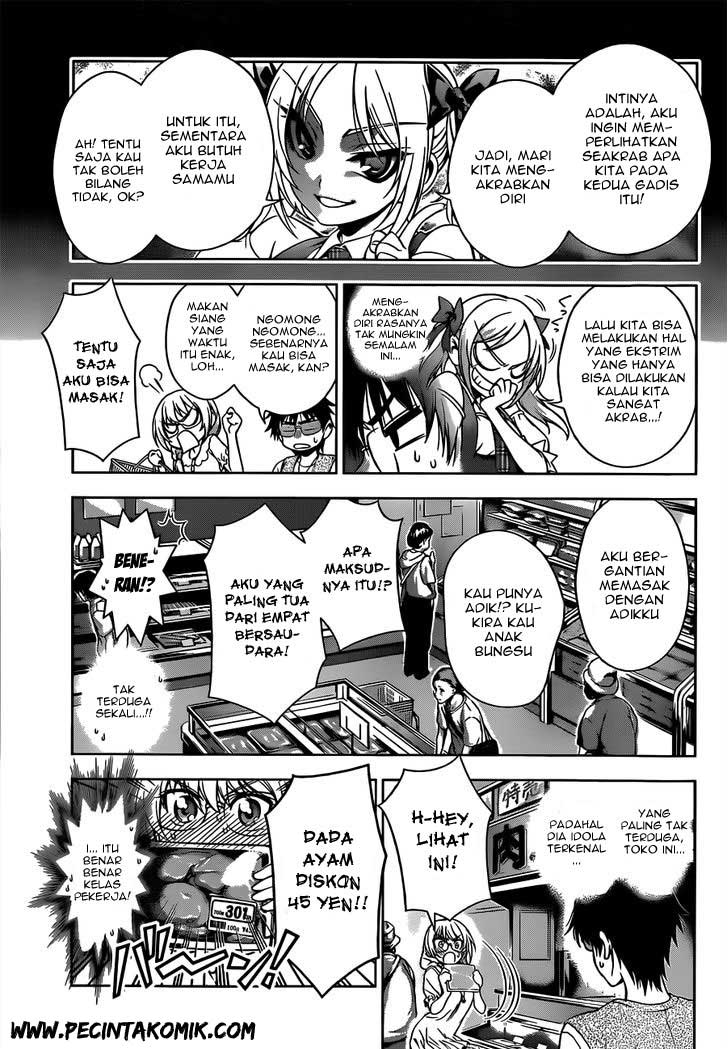 Koisome Momiji Bab 20 halaman 10
