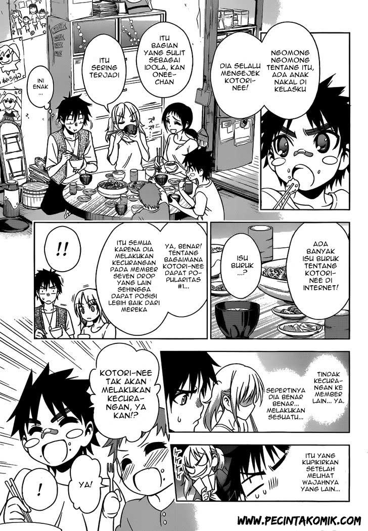Koisome Momiji Bab 20 halaman 16