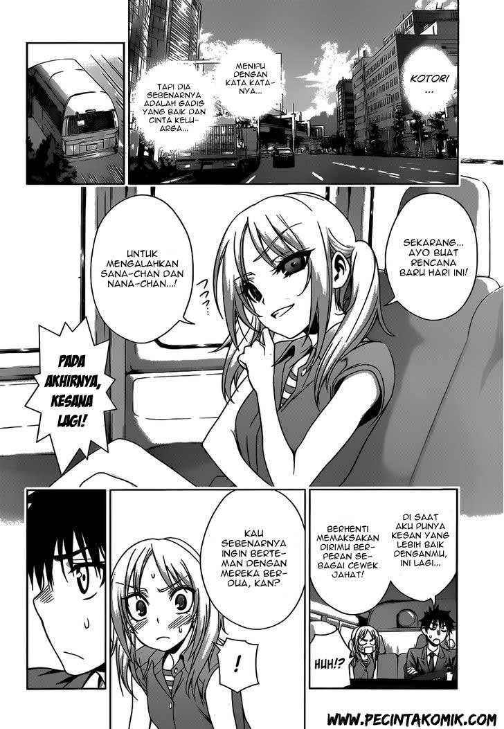 Koisome Momiji Bab 21 halaman 11