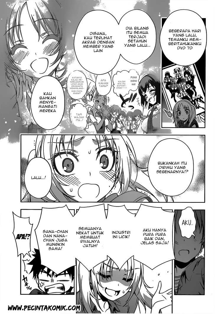 Koisome Momiji Bab 21 halaman 12