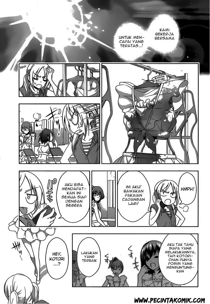 Koisome Momiji Bab 21 halaman 16