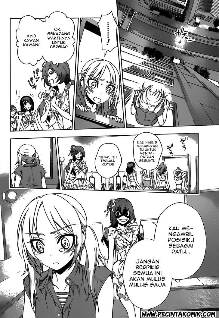 Koisome Momiji Bab 21 halaman 19