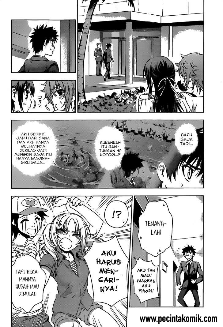 Koisome Momiji Bab 22 halaman 3