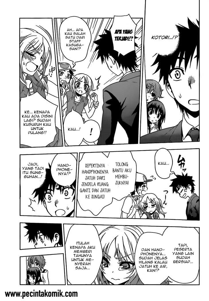 Koisome Momiji Bab 22 halaman 4