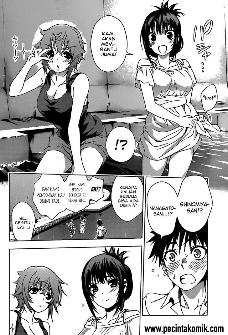 Koisome Momiji Bab 22 halaman 9