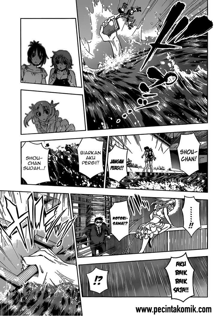 Koisome Momiji Bab 22 halaman 14
