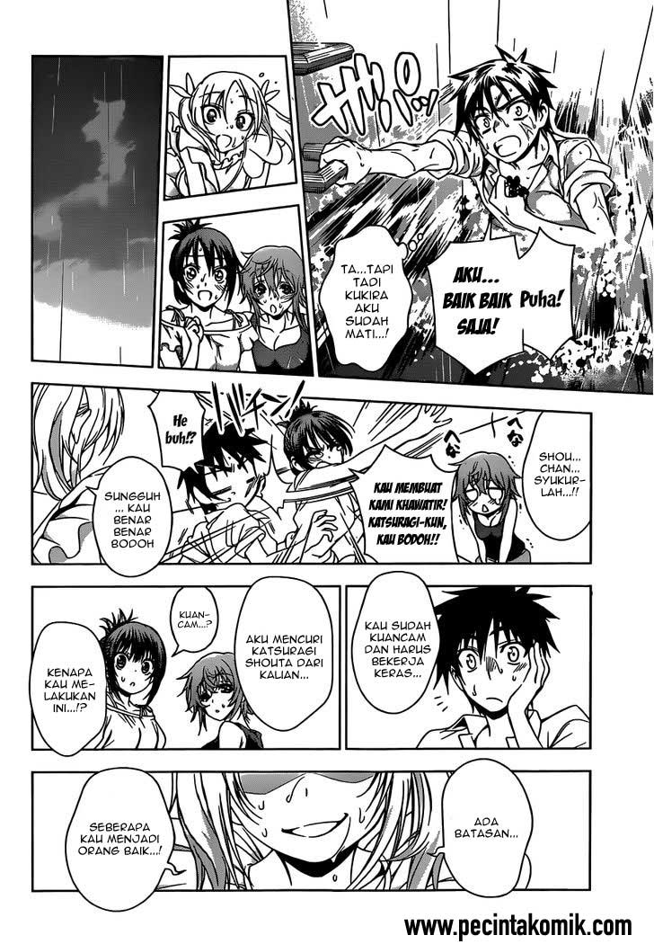 Koisome Momiji Bab 22 halaman 15