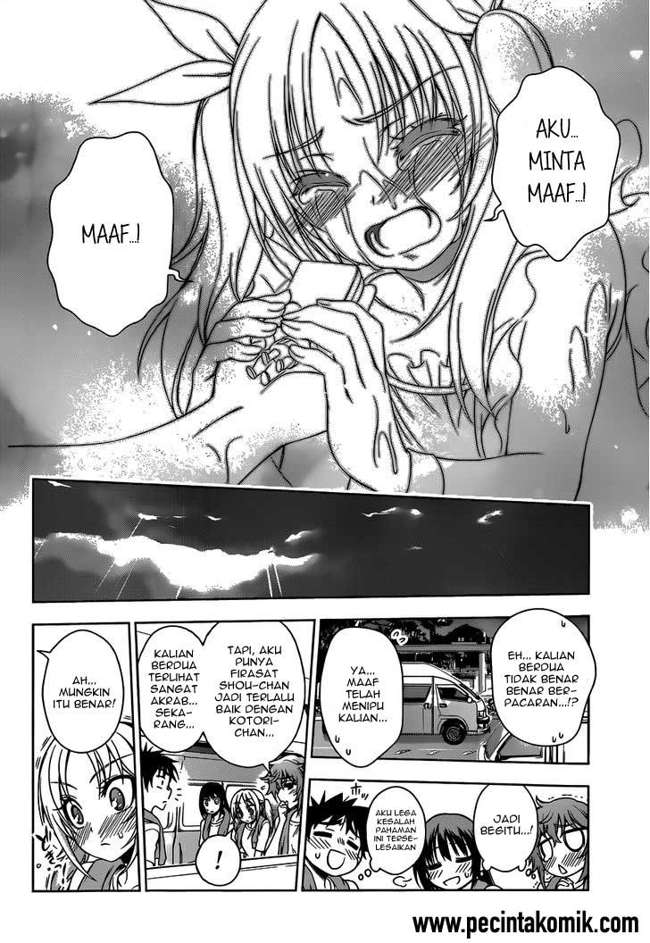 Koisome Momiji Bab 22 halaman 17