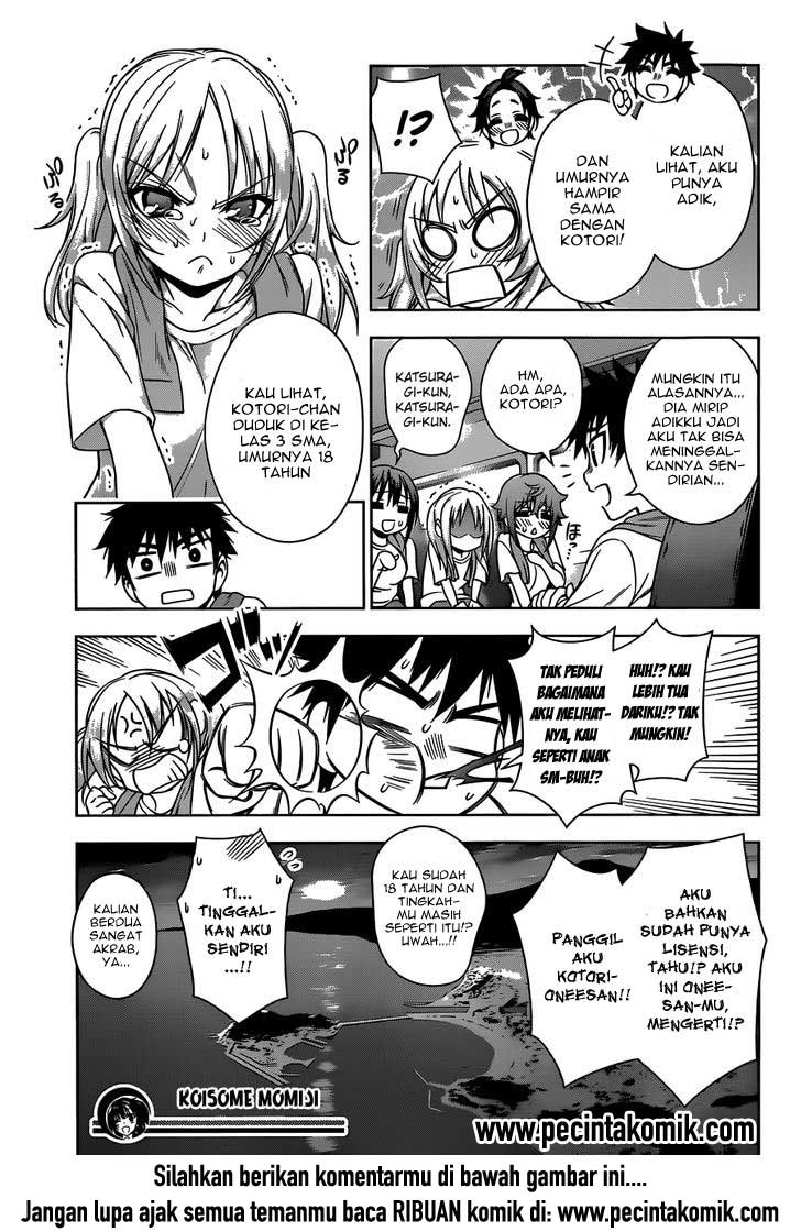 Koisome Momiji Bab 22 halaman 18