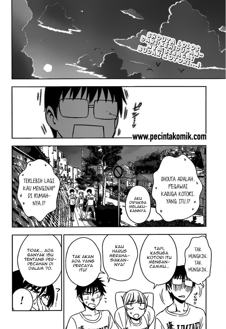 Koisome Momiji Bab 23 halaman 3