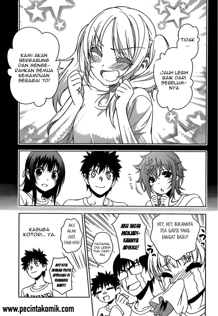 Koisome Momiji Bab 23 halaman 6