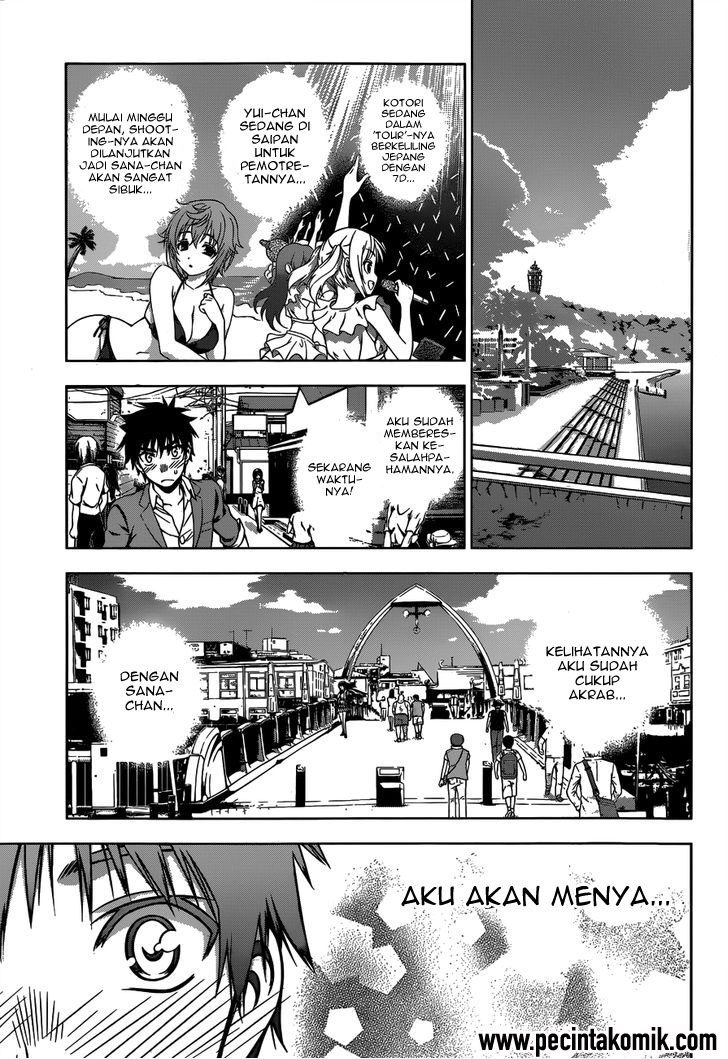 Koisome Momiji Bab 23 halaman 8