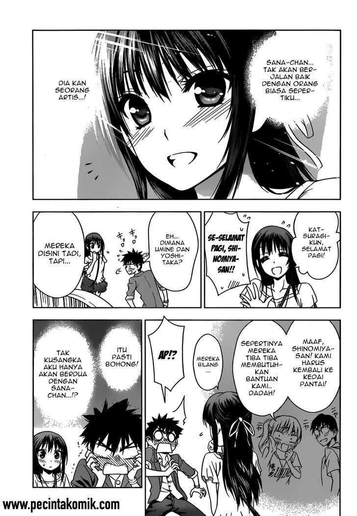 Koisome Momiji Bab 23 halaman 10