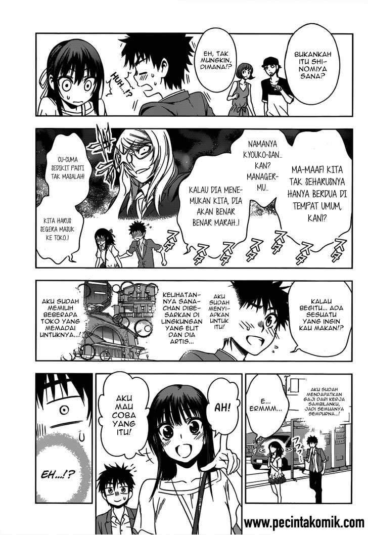 Koisome Momiji Bab 23 halaman 12